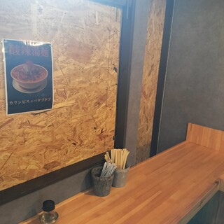 RAMEN TOKI_2