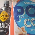 セイコーマート - ドリンク写真: