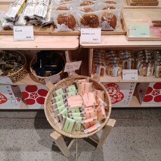 八重洲いしかわテラス_1