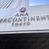日本料理「雲海」 - 