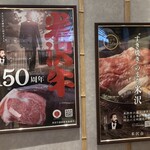 米澤牛・燒肉 Sakano - 