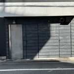 麺や高倉二条 - 