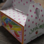 玉城ふれあい農園 - 