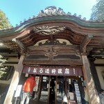 のれんと味 だるま料理店 - 