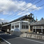 長谷園 - 