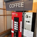 長谷園 - 