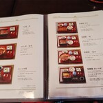 鰻菊 奈良本店 - 