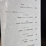 銀熊茶寮 - 