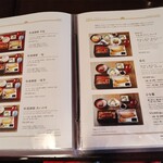 鰻菊 奈良本店 - 