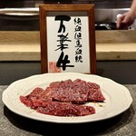 肉 希々 - 
