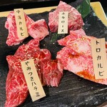 王様の焼肉くろぬま - 赤身お特盛り