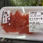 スーパーセンター トライアル - 料理写真: