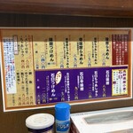 らぁめん みそ家 - 店内のメニュー