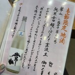 蟹與海鮮Bonta Kurufu福井站前店 - 