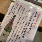 蟹與海鮮Bonta Kurufu福井站前店 - 