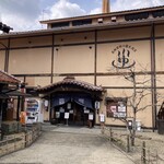 うどん・そば 権兵衛 - 『岩戸屋』さんという天然ラドン温泉もあり