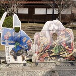 うどん・そば 権兵衛 - 顔出しパネルもあるでよう！
