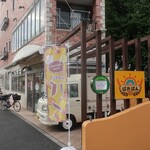 はれぱん - ”はれぱん”の外観。