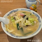 群愛飯店 - 
