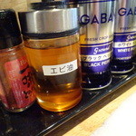 ふる川 - エビ油