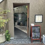 紀州の酒と串 日和り - 