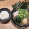 皇綱家 - 