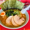 おーくら家 - おーくらスペシャル
