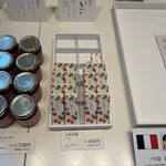 トラヤ トウキョウ - 