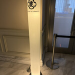 トラヤ トウキョウ - 