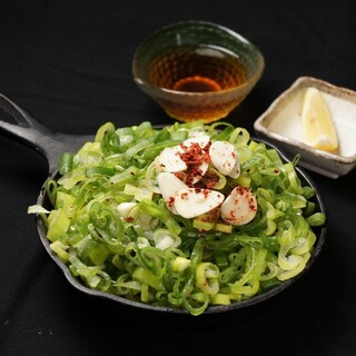 新メニュー『和牛ホルモンねぎ焼き』