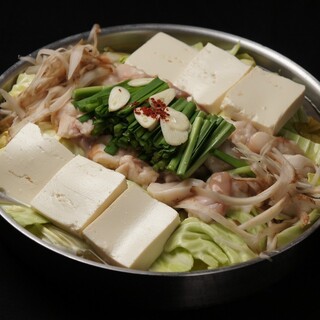 新メニュー『牛もつ鍋』スタートします