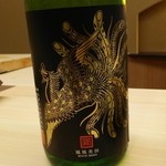 鮨 橋口 - 2015,2月