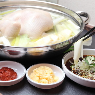 コンヌン タッカンマリ_0