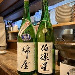 居酒屋 Goichi - 