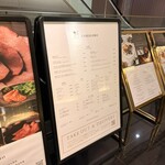 燒肉Ushigoro 銀座店 - 
