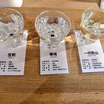 とののベーコン。 - 