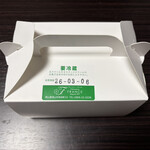 フランセ - 化粧箱