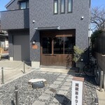 純喫茶 キラーズ - 