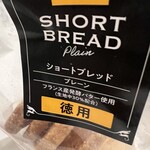 成城石井 - 料理写真: