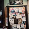 地球屋 - 