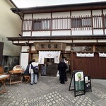 清月堂 - 