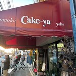 Honmoku cake-ya yoko - 