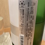 咲楽 - 