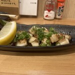 咲楽 - 