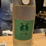 すし食堂 和和和 - 