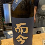 すし食堂 和和和 - 