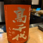 すし食堂 和和和 - 