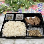 利久 - 牛タン弁当