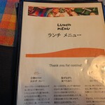 シナモンガーデン - 