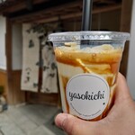 吉野葛 八十吉 - ドリンク写真: